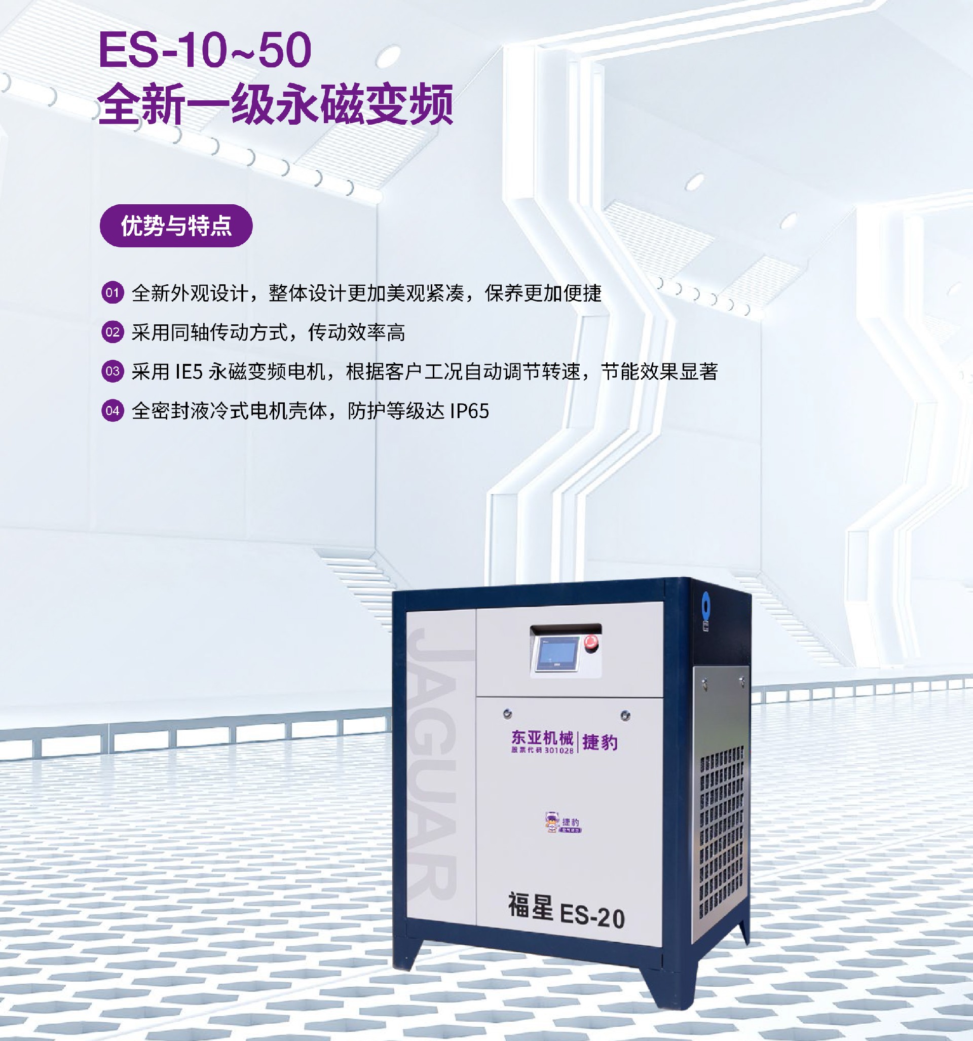 ES����ϵ�������ݸ˻�����