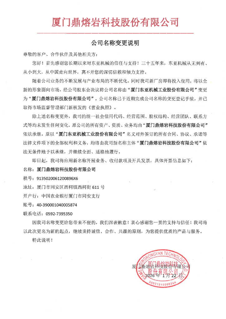 ���ڡ����ǻ�е������Ϊ�������ҡ������Ʊ��˵��